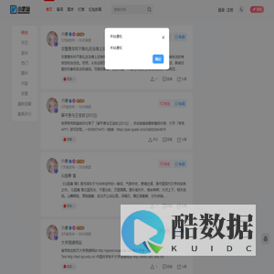小武站
