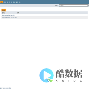 网络技术分享