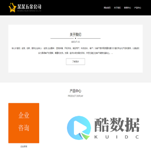 企业咨询服务——德智鼎歆企业管理