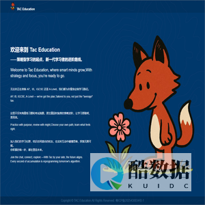 TAC Education