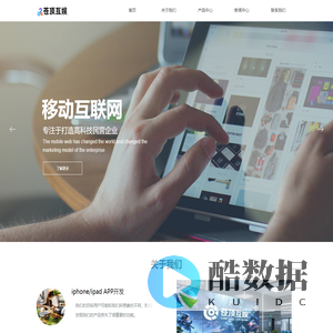 苍顶互娱