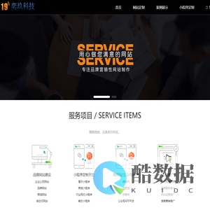 南昌网站建设