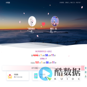 小老胡