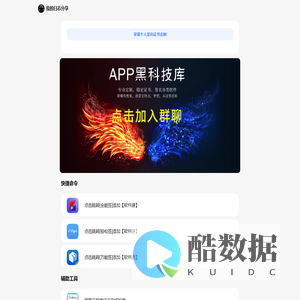 我的日志分享