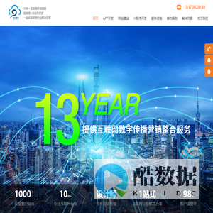 南昌网站建设制作,小程序,公众号,APP开发-优云信息科技
