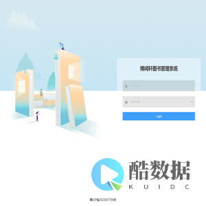 博阅轩图书管理系统