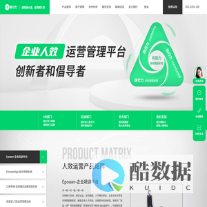 职行力-数智化人效运营管理赋能平台-员工内部线上培训学习管理系统-企业大学-AI企业培训-AI企业服务