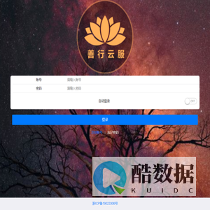 银邦善行云