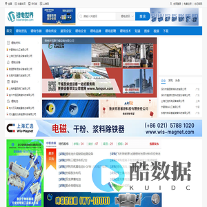 锂电世界 - 锂电池行业门户网站