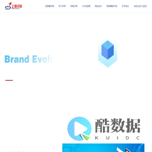 上海网站建设
