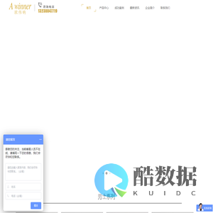 沈阳欧伟呐服饰有限公司|沈阳职业装|职业装私人定制_沈阳欧伟呐服饰有限公司|沈阳职业装|职业装私人定制
