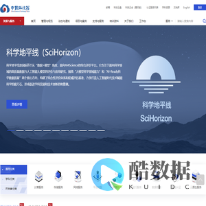 中国科技云门户