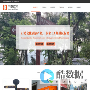 亚克力美陈设计制作安装