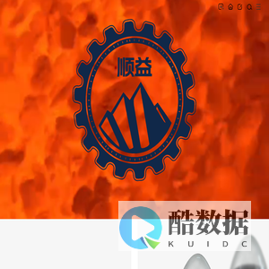 棕刚玉