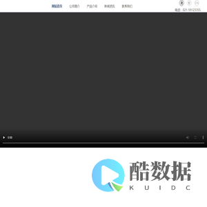 上海欣隆食品有限公司