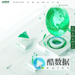 大连网站建设