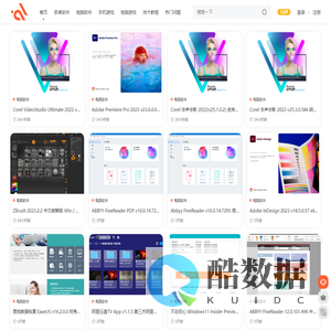 烈火下载 - 专注于互联网分享,精品资源分享领航者