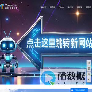 视觉检测仪_工业视觉检测_工业视觉识别系统-沈阳东能科技有限公司