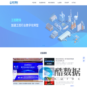 赛宁网安-基于实战对抗和AI技术的新质数字安全公司