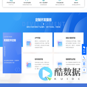 大连尚承智慧科技有限公司