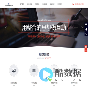 合肥峰瑞科技有限公司
