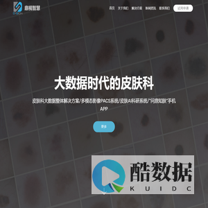 鼎视智慧