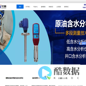 北京华兰创新科技有限公司