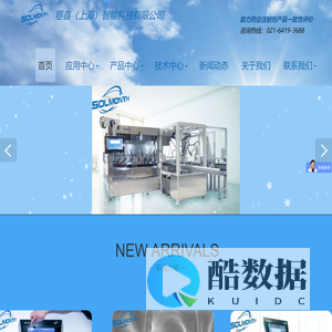 曌鑫(上海)智能科技有限公司