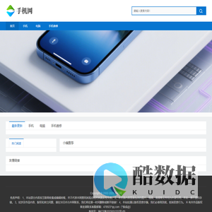 新疆商祺手机网-您可信赖的手机服务专家-乌鲁木齐市区免费送货