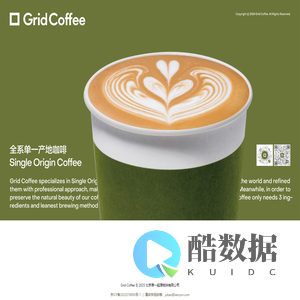 Grid Coffee 官网