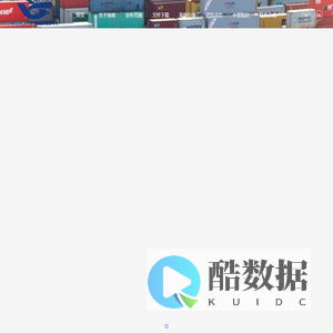 北京进口清关公司_国际运输物流公司-扬睿国际货运代理公司