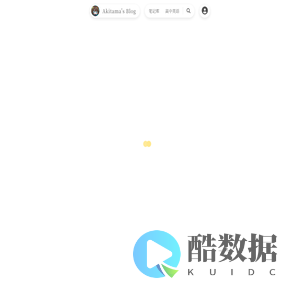 小邱学习研讨会