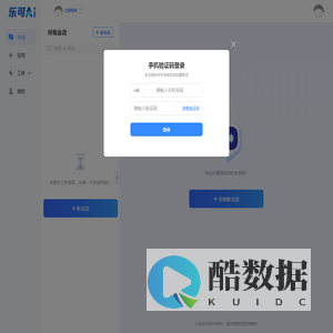 乐可AI-科技创新教育