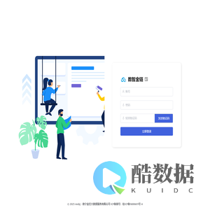 数智金链