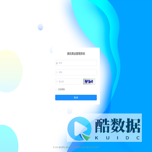 姜氏果业管理系统