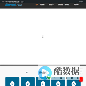 广联在线 - Abvnet