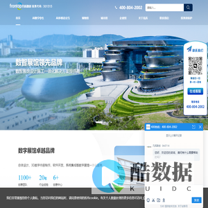 凡拓数创-数字展馆_展厅设计_数字展厅设计_AI馆