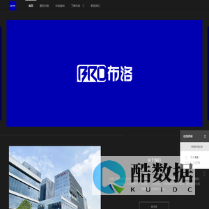 广州布洛广告有限公司