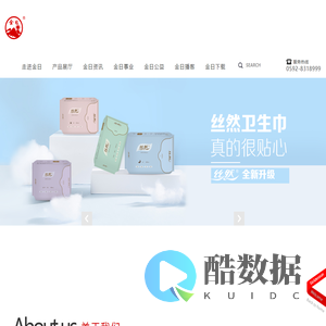 金日制药(中国)有限公司
