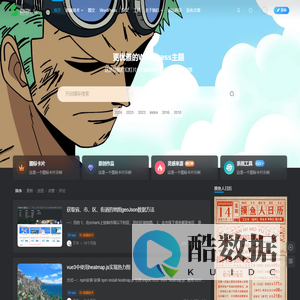 素码网-免费教程与素材