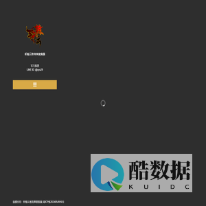軒轅云教育事業集團