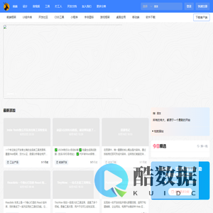 知航驿站
