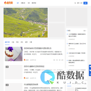 唐尧网-保定自己的网络平台