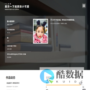 PD窝棚