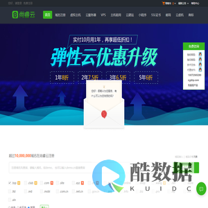 襄阳云服务器