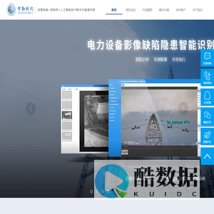武汉市智勤创亿信息技术股份有限公司