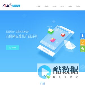 锐诚科技-合肥网站设计_合肥网站建设_合肥网站制作_精品网站设计_合肥网络公司_合肥网页设计_网站建设_微信开发_APP开发_教育管理软件开发_校讯通_画册设计_企业宣传片