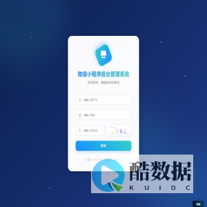 抖音电商后台管理系统