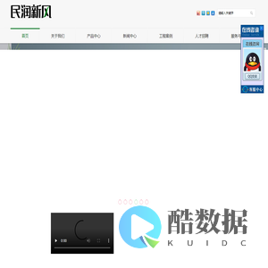 深圳市民润环保科技有限公司