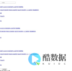 四川兴宏鑫电气有限公司[官网]_箱变_低压开关柜_小三箱系列_母线槽